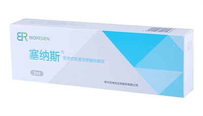 醫(yī)用自交聯(lián)透明質(zhì)酸鈉凝膠0.5ml，1ml，2ml，3ml，5ml，6ml，8ml，10ml，20ml