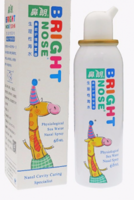 可調式鼻腔清洗器45ml、50ml、52ml