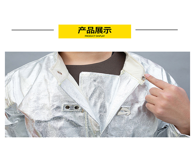 消防隔熱服