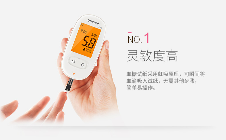 580、590型 ***試紙 50片5.png