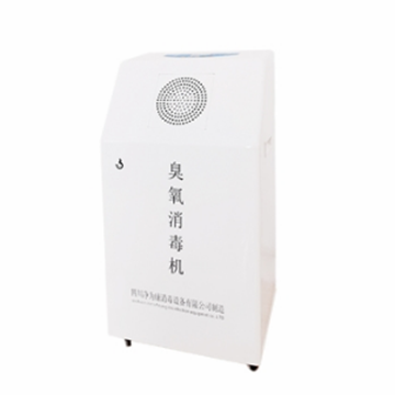 凈為康jwk/xd-c款式Ⅱ（200?）移動式，臭氧空氣消毒凈化機