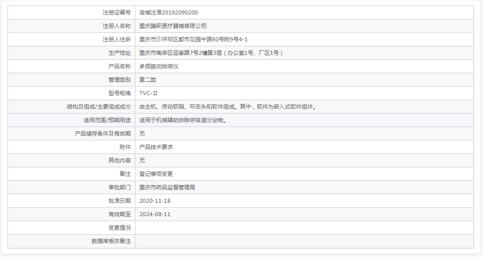 171633384568.png 微信截圖_20211117163237.png