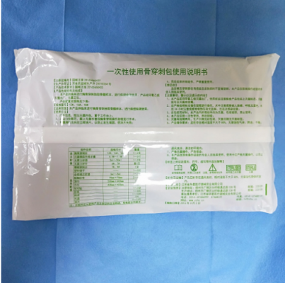 一次性使用穿刺護理包Ⅰ型、Ⅱ型