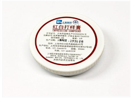 紅白打樣膏；紅色