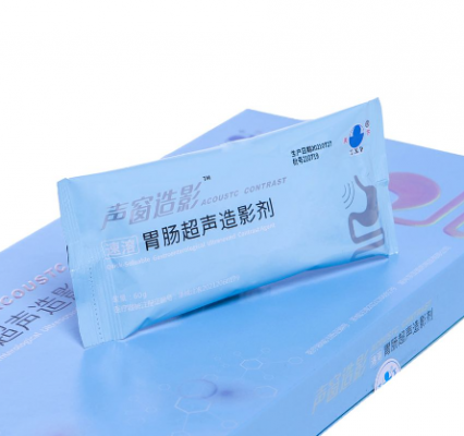 55g/袋、75g/袋胃腸充盈超聲造影劑