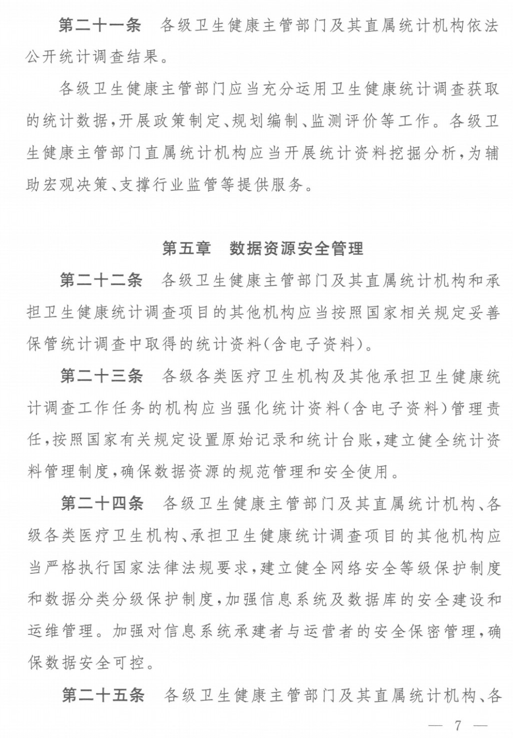 計7.jpg