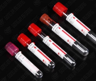 一次性使用真空采血管5ml；10ml見(jiàn)微