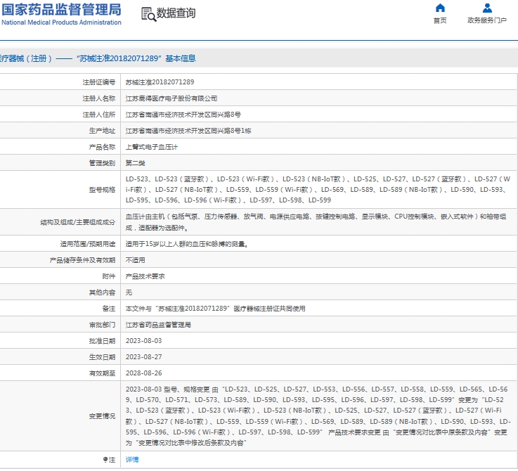 111544414998.jpg 微信截圖_20240911154114.jpg