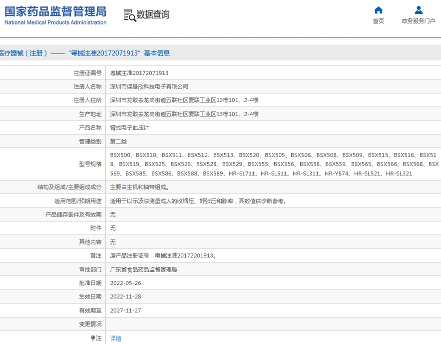 111655202884.jpg 微信截圖_20240911165052.jpg