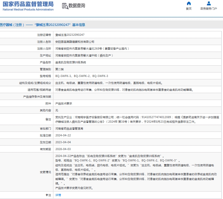 181604353585.jpg 微信截圖_20240918160213.jpg