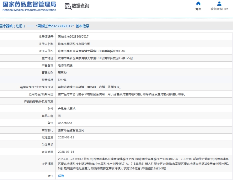 微信截圖_20240927155621.jpg