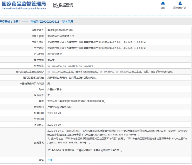 161136167616.jpg 微信截圖_20241016113230.jpg
