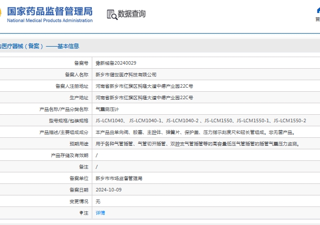 041452493023.jpg 微信截圖_20241104145055.jpg