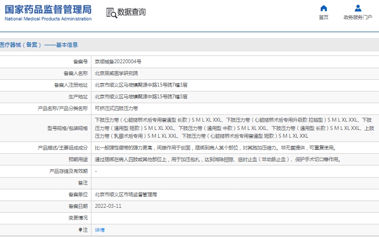 161622059249.jpg 微信截圖_20241216161514.jpg