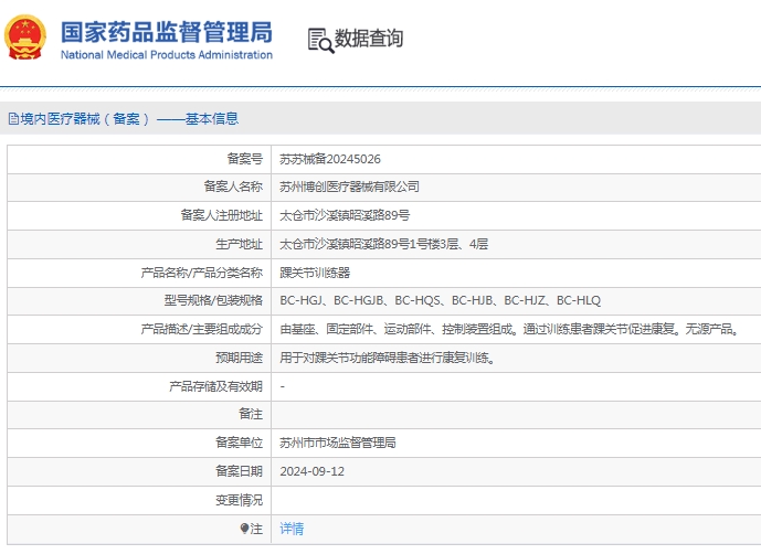 171606298984.jpg 微信截圖_20241217160232.jpg