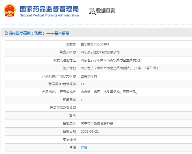 191530067864.jpg 微信截圖_20241219152533.jpg
