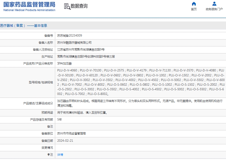 微信截圖_20241219155227.jpg