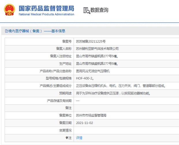 191602578606.jpg 微信截圖_20241219155936.jpg