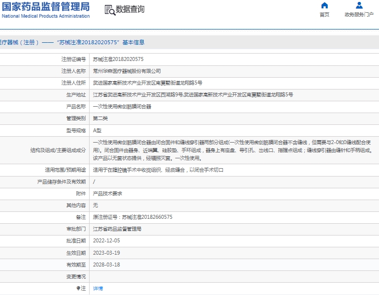 051524588818.jpg 微信截圖_20250205151914.jpg