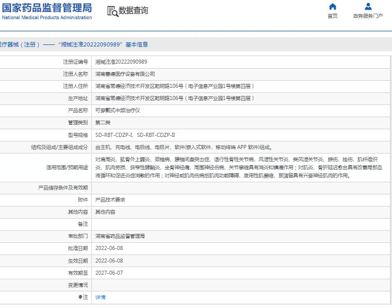 141451174461.jpg 微信截圖_20250214145001.jpg