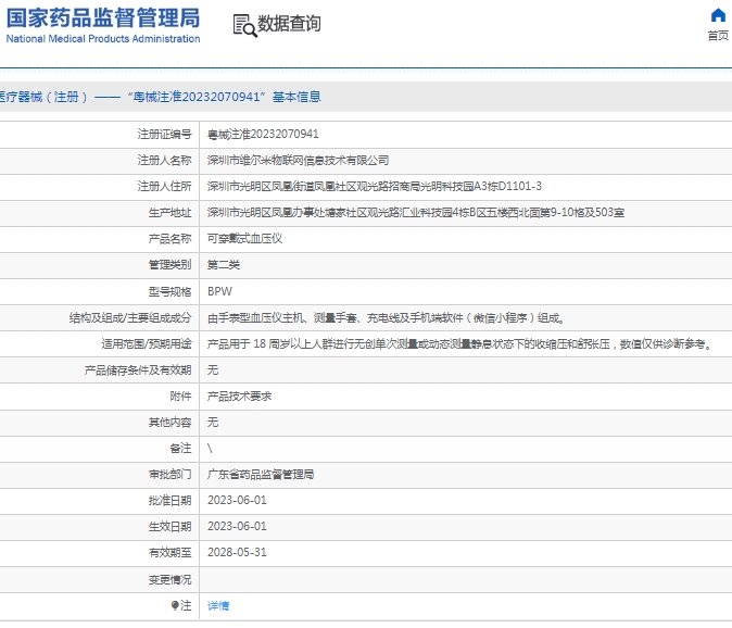 141456442938.jpg 微信截圖_20250214145529.jpg