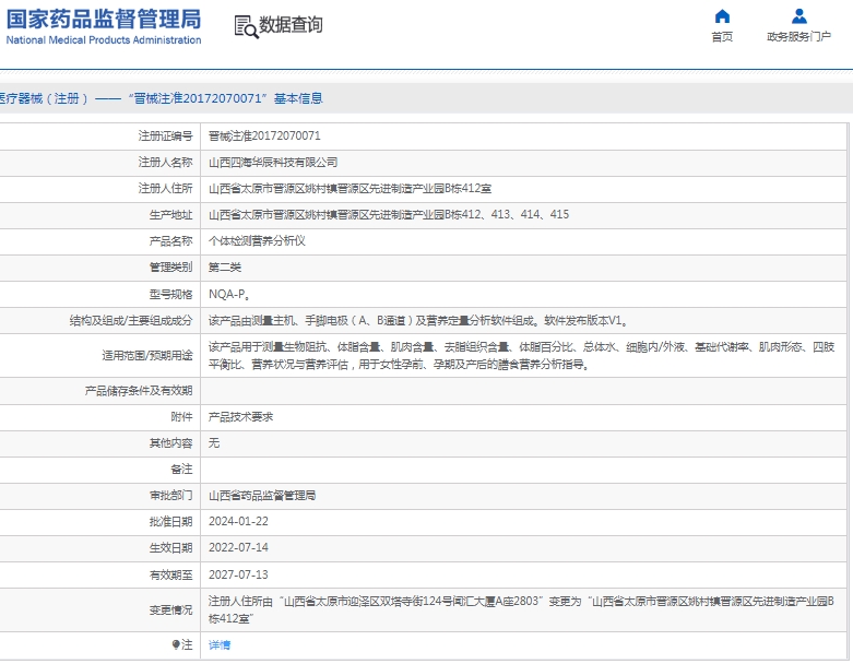 201456181932.jpg 微信截圖_20250220145435.jpg