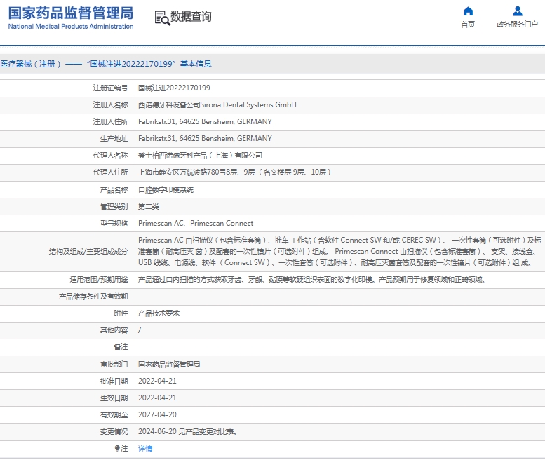 211603118804.jpg 微信截圖_20250221160135.jpg