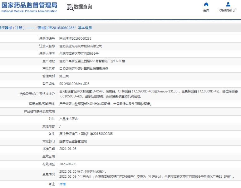 261509047308.jpg 微信截圖_20250226150717.jpg