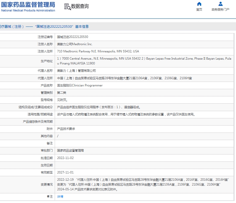271435333833.jpg 微信截圖_20250227143409.jpg