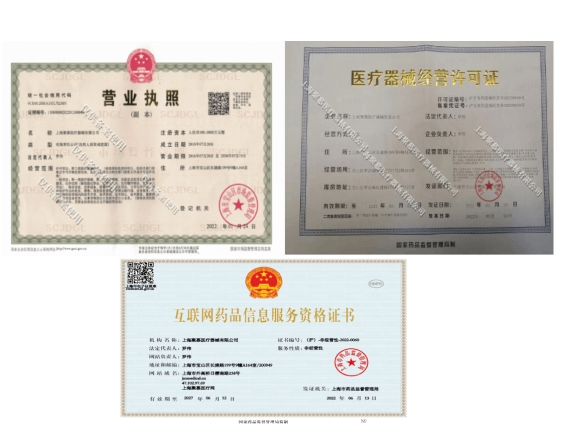 071543285626.png 三證.png