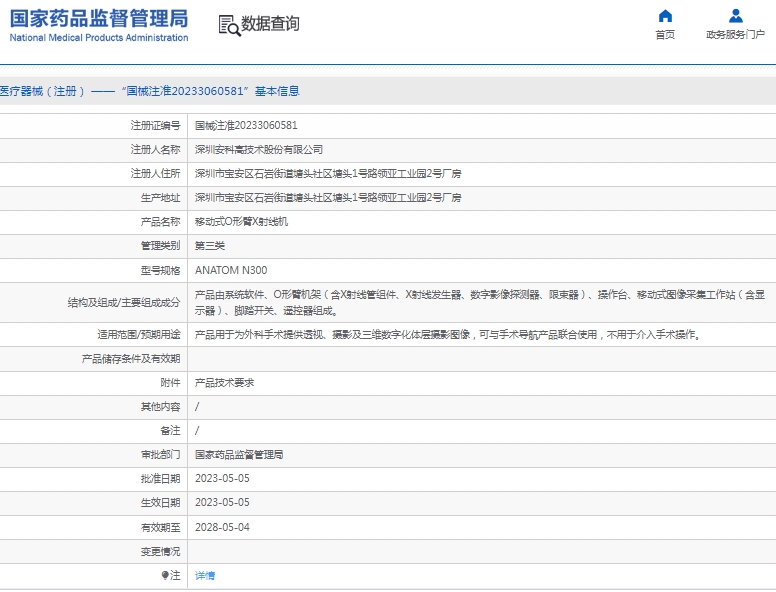 101547537444.jpg 微信截圖_20250310154527.jpg