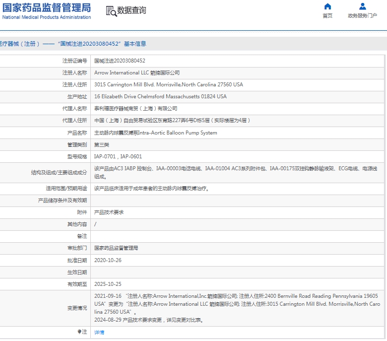 微信截圖_20250312152723.jpg
