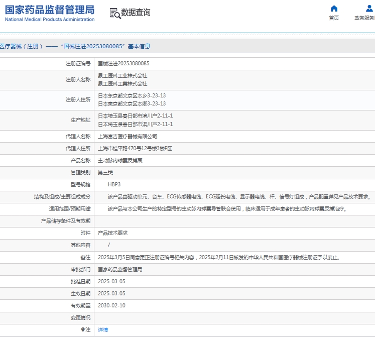微信截圖_20250312154818.jpg