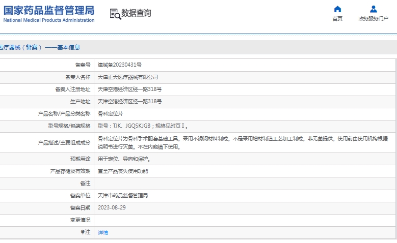 微信截圖_20250314162544.jpg