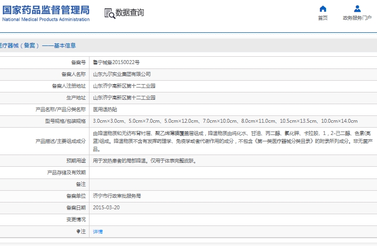 微信截圖_20250326160150.jpg