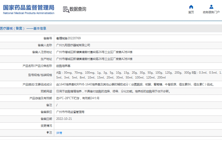 271520361219.jpg 微信截圖_20250327151835.jpg