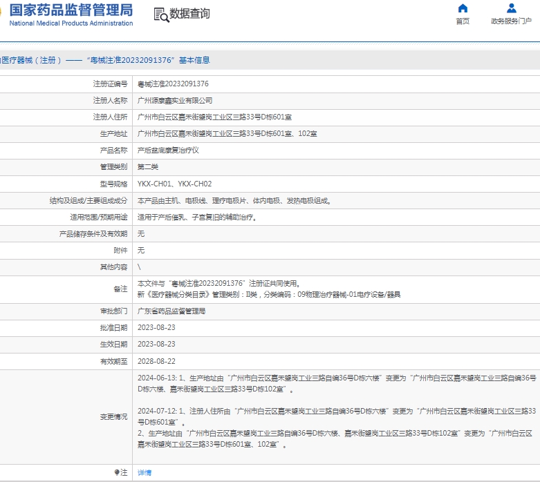 081543181904.jpg 微信截圖_20250408154153.jpg