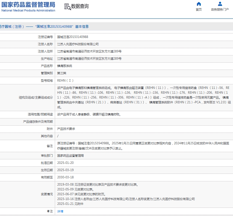 091617497161.jpg 微信截圖_20250409161612.jpg