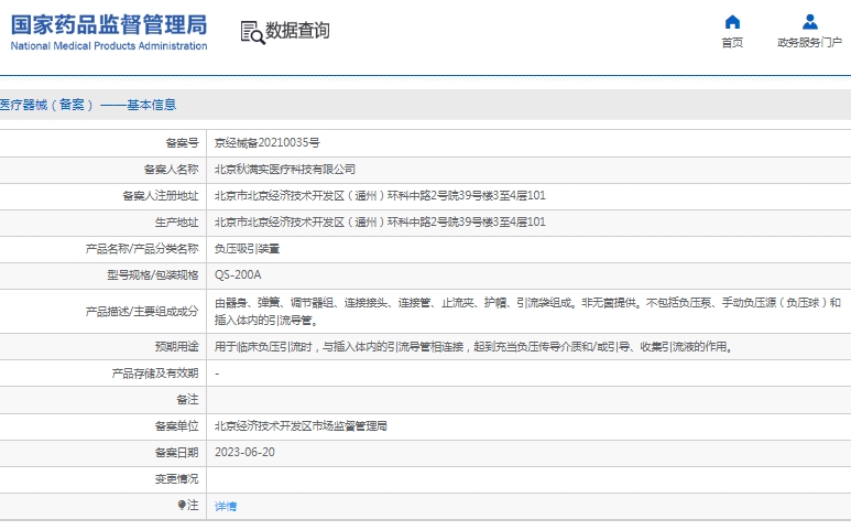 微信截圖_20250410151614.jpg