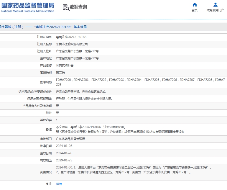 111546205634.jpg 微信截圖_20250411154417.jpg