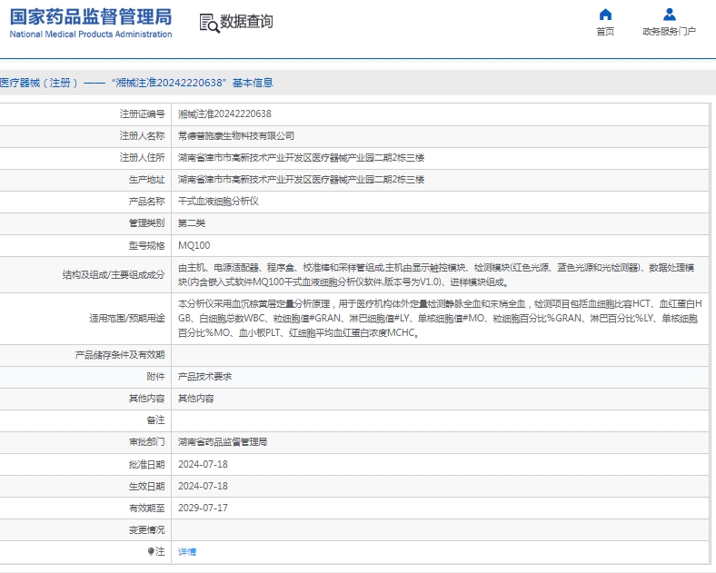 211451309803.jpg 微信截圖_20250421144949.jpg