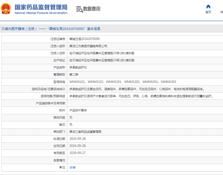 231520506600.jpg 微信截圖_20250423151908.jpg