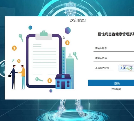 康復數(shù)據(jù)處理軟件wmca-101-sw1為麥