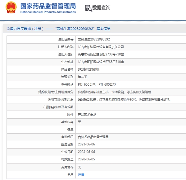 241512215198.jpg 微信截圖_20250424151052.jpg