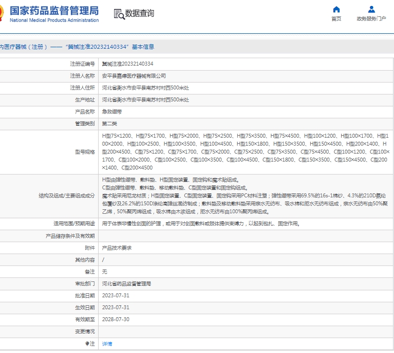 241522007444.jpg 微信截圖_20250424152023.jpg