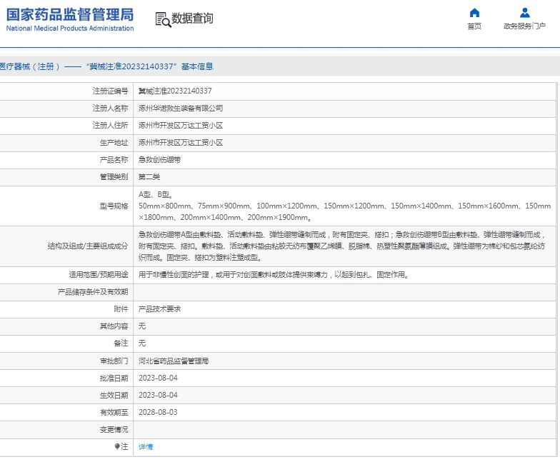251448475313.jpg 微信截圖_20250425144712.jpg