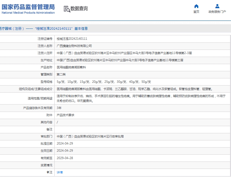 281451445919.jpg 微信截圖_20250428144954.jpg