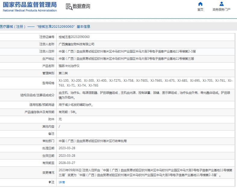 微信截圖_20250428152214.jpg
