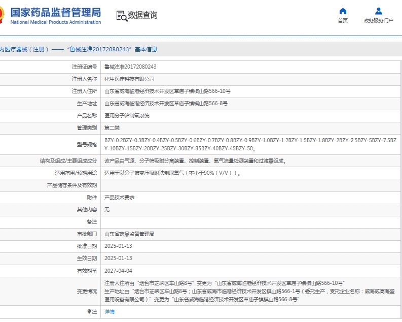 291448141271.jpg 微信截圖_20250429144634.jpg