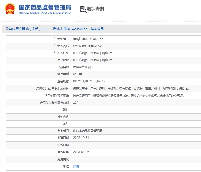 291450579191.jpg 微信截圖_20250429144922.jpg